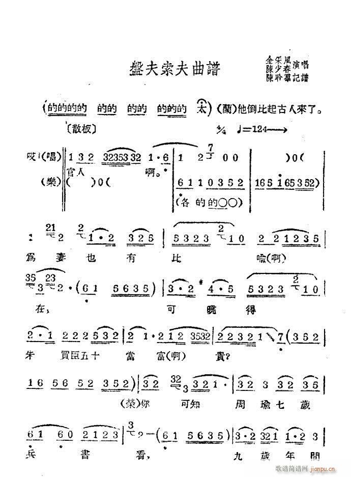 Խ�� �P(p��n)������(�������V)1