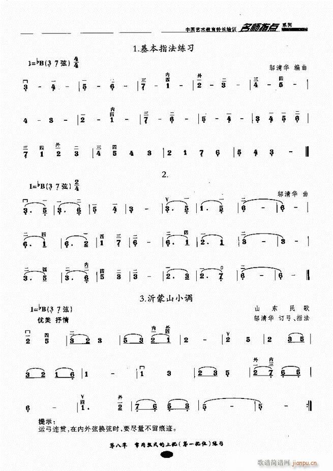 �������ָ�c(di��n) 61 120(�����V)3