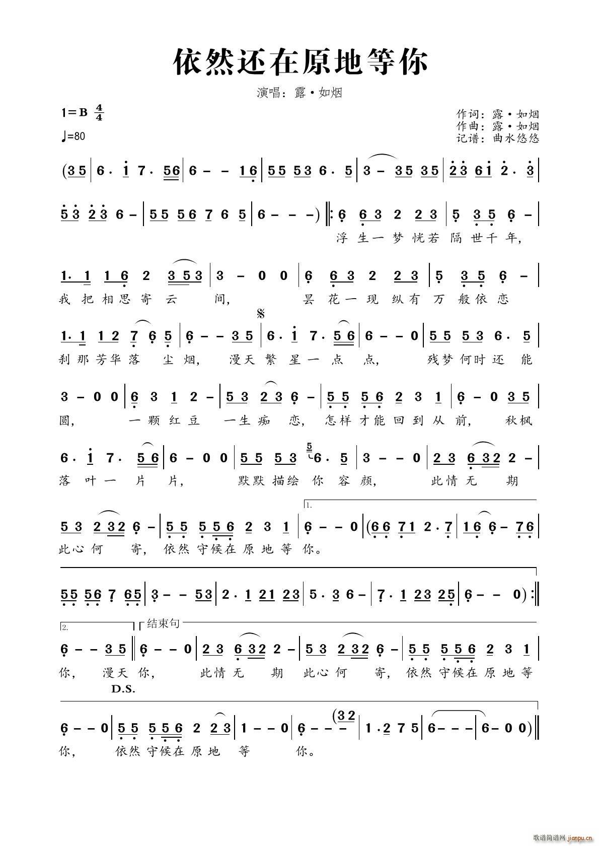 ��Ȼ߀��ԭ�ص���(���ָ��V)1