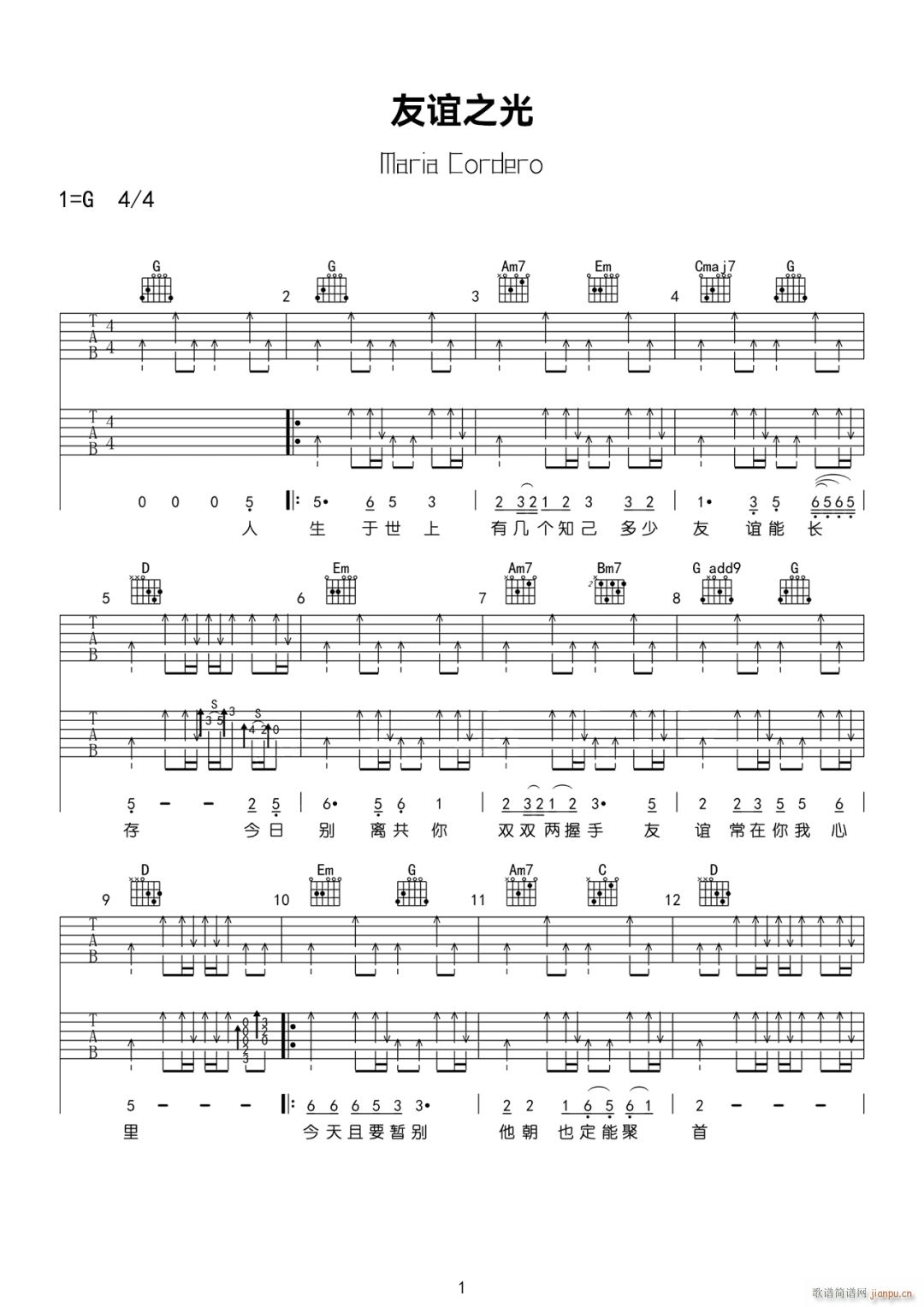 ���x֮�� G�{ԭ��(�����V)1