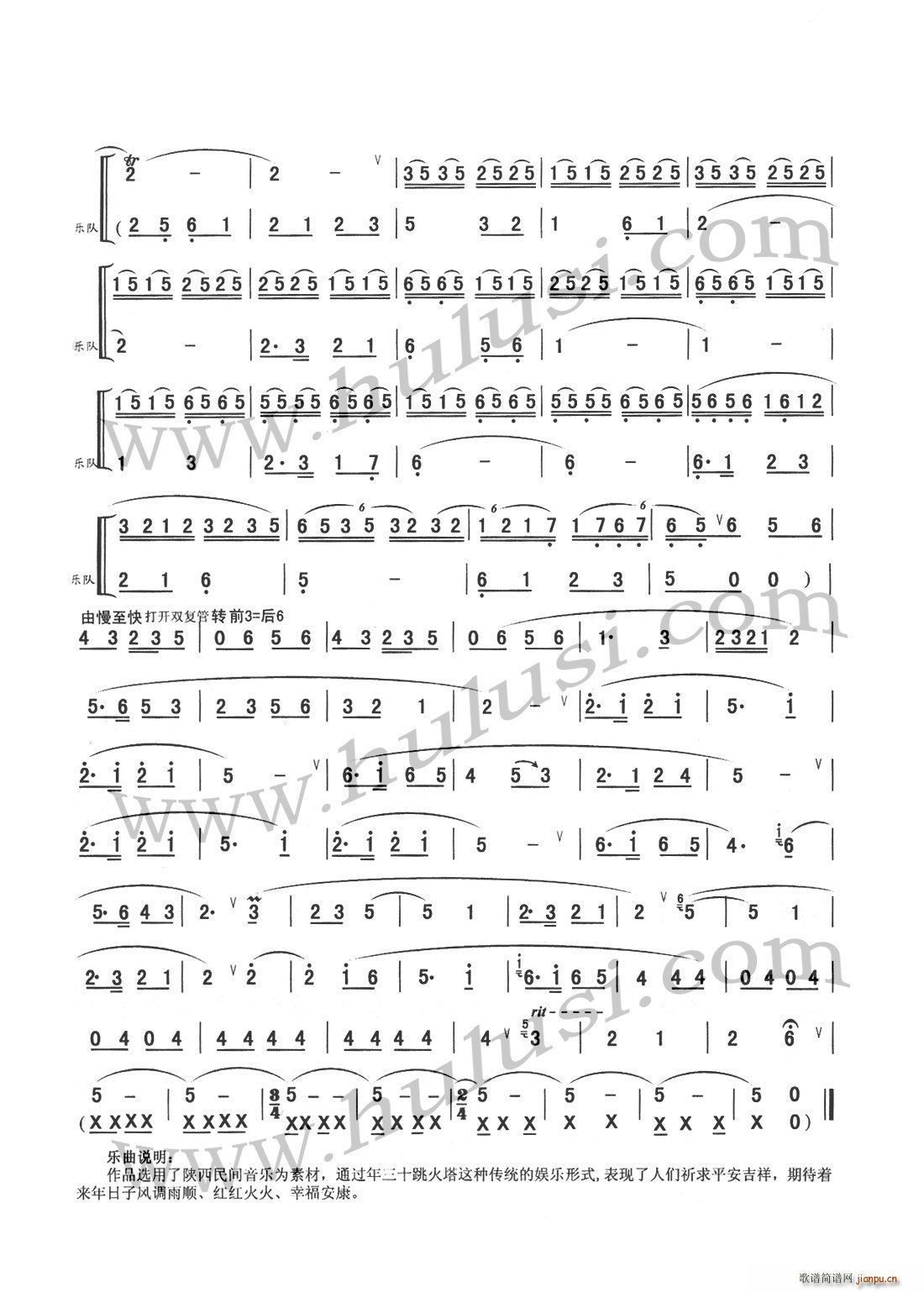 ����֮ҹ(���J�z�V)3