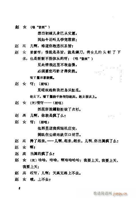 ÷�m���ݳ������x?Ŀ�1-20(�������V)12