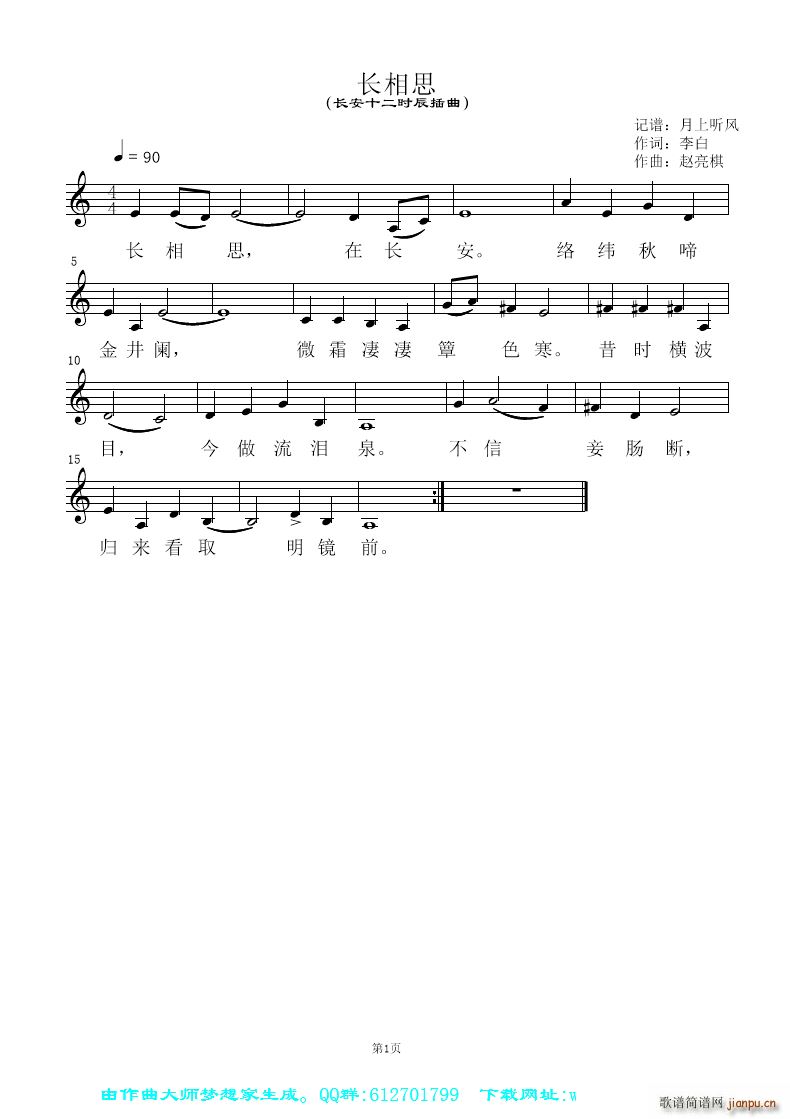 �L(ch��ng)��˼ �L(ch��ng)��ʮ���r(sh��)������(ʮ�ּ�����)1