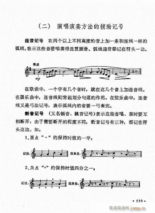 �����R101-125(ʮ�ּ�����)19