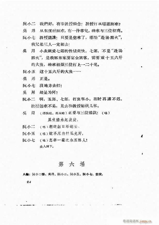 �ط������� ��һ݋Ŀ�1 60(ʮ�ּ�����)24