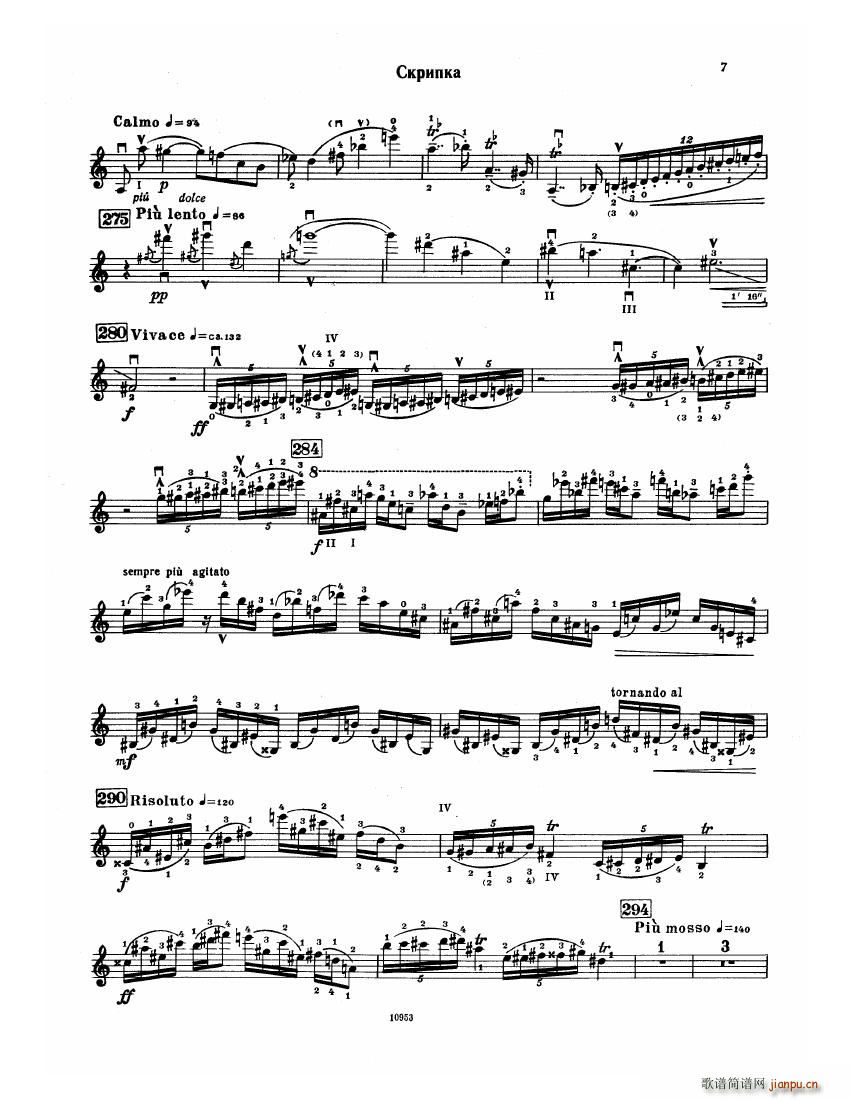 Bartok SZ 112 Violin Concerto No 2(����V)7