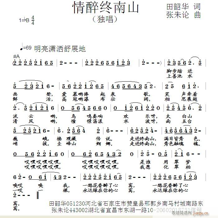 �����K��ɽ(���ָ��V)1