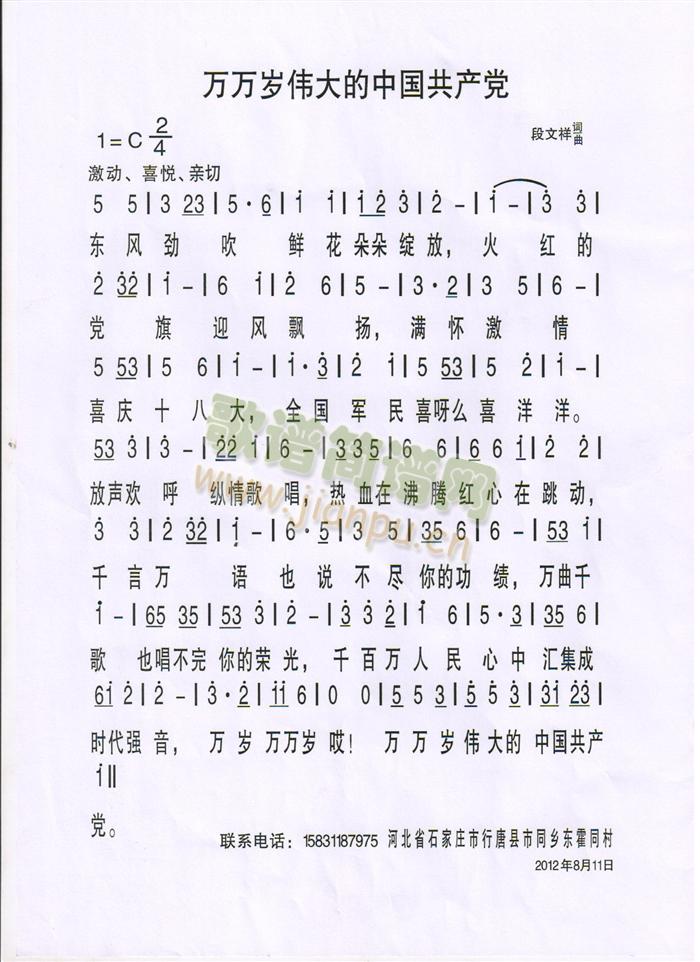 ���˶���һ��(g��)�옷(l�� )�ļ�(ʮ�ּ�����)3