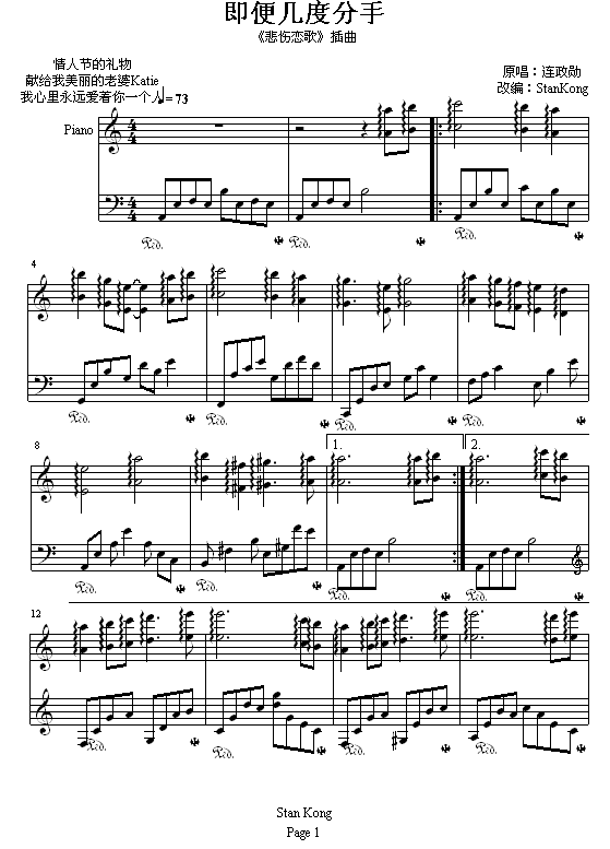 ����׶ȷ��� (����V)1