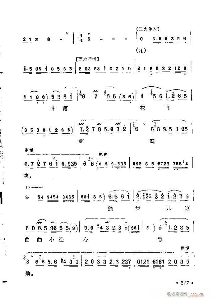 241-280(�������V)7