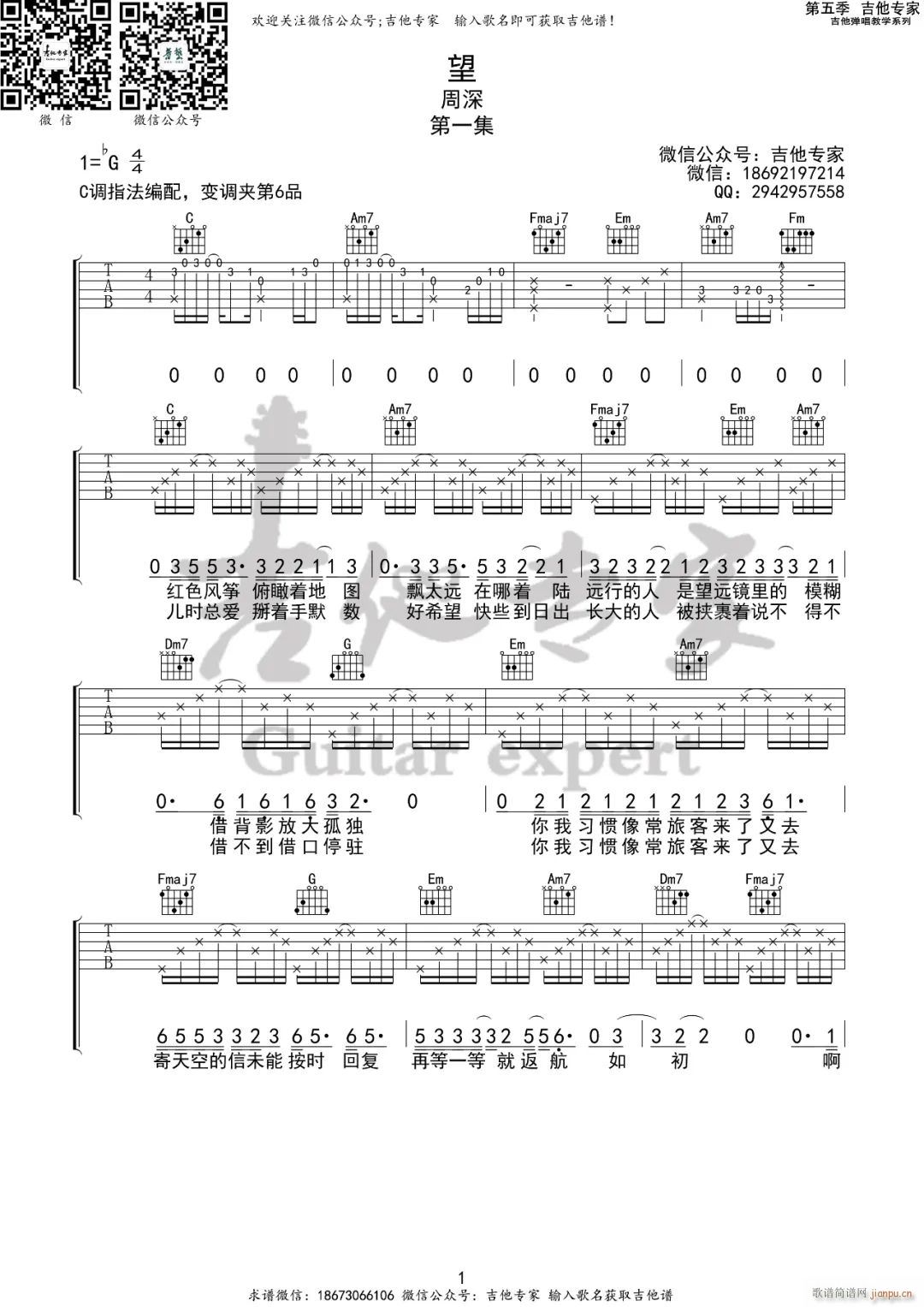 �� C�{ָ��ԭ�澎��(�����V)1