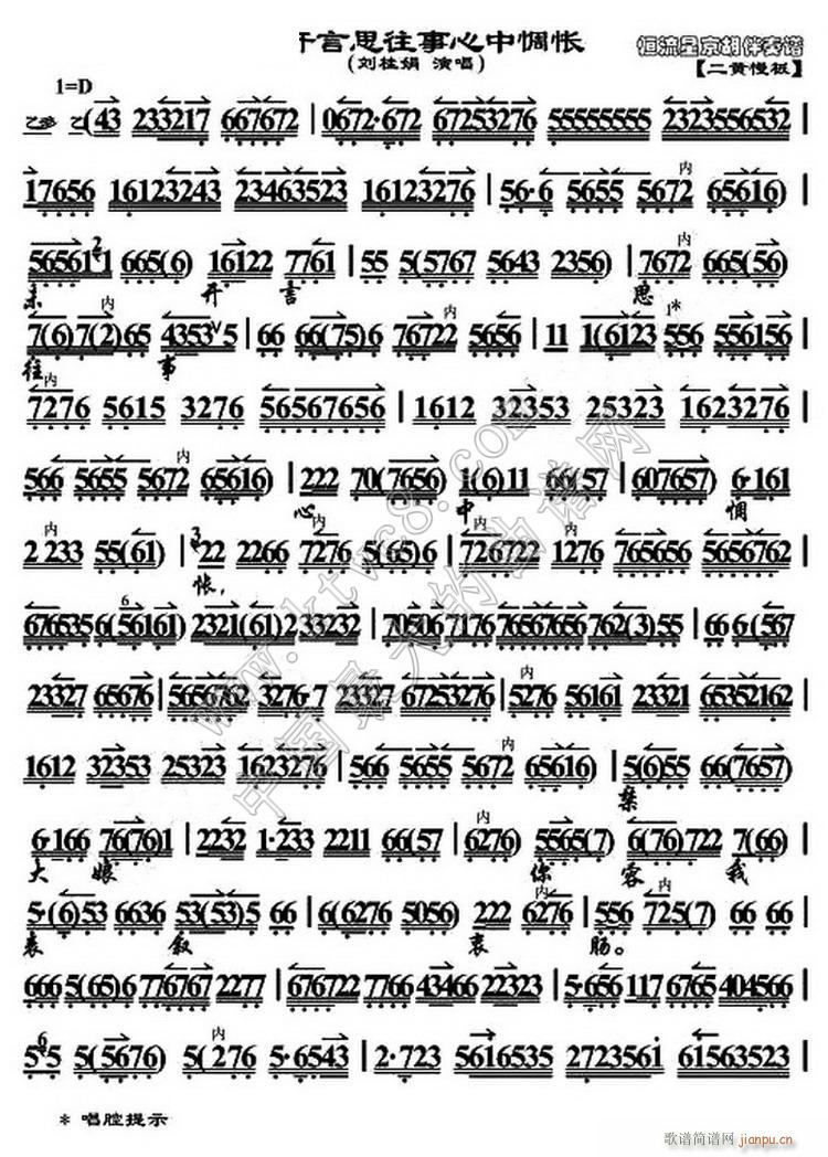 δ�_(k��i)��˼��������㰐� ����ѩ �x�� ������ ���V 1(ʮ�ּ�����)1