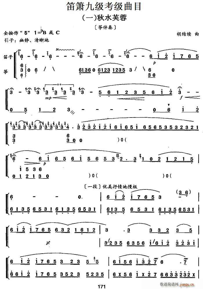 �Ѻ��ż�������Ŀ ��ˮܽ�� �Ѻ�(�Ѻ��V)1