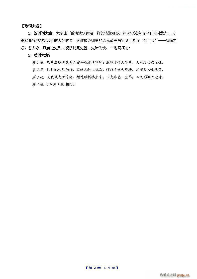 �f(w��n)����ɽһˮ�� �������^(gu��n)����Ԋ(sh��)�M����2��(ʮ�ּ�����)7