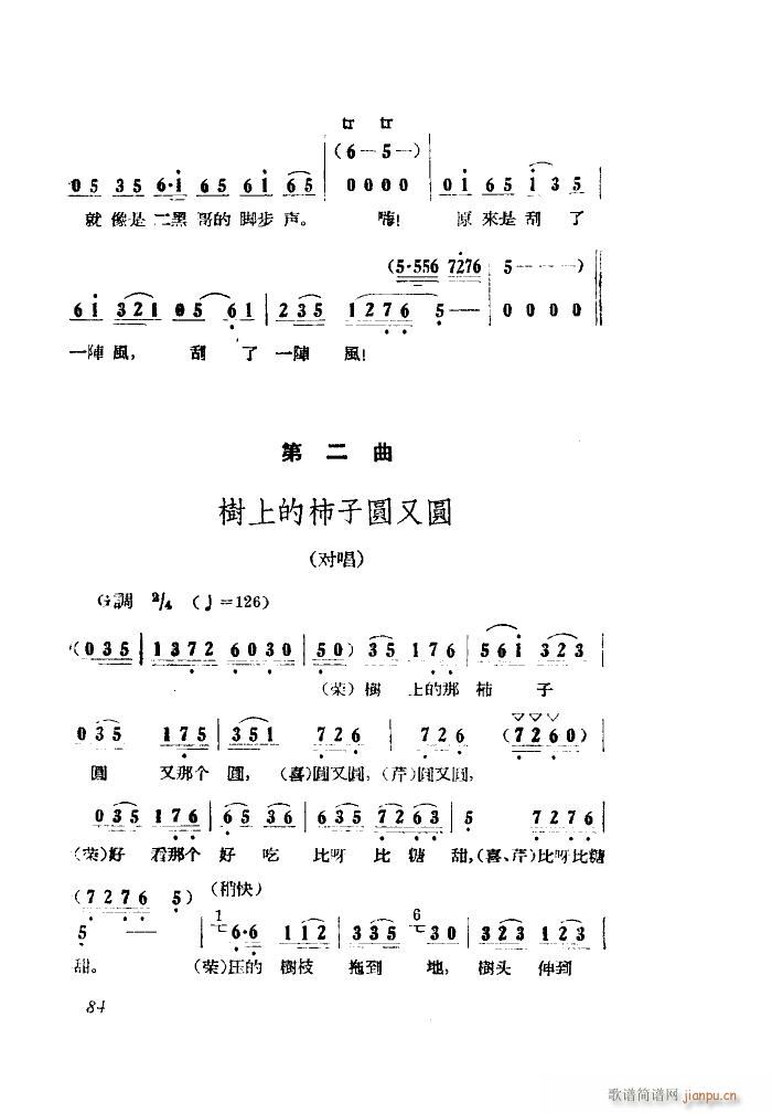 С���ڽY�� �脡 ȫ�� 001 050(ʮ�ּ�����)12