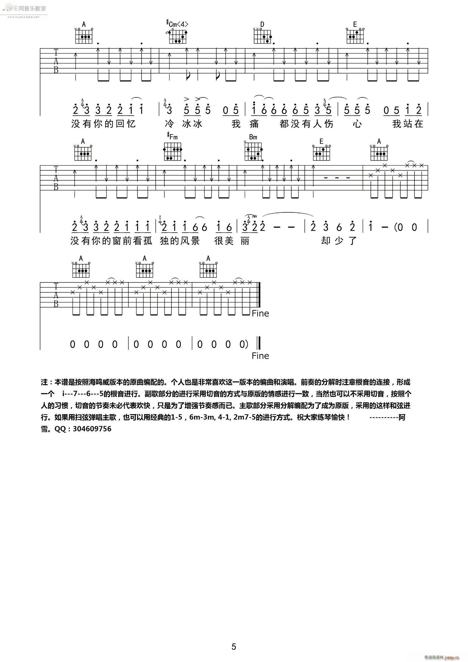 һ��(g��)�˵ı��� ���Q��(�����V)5