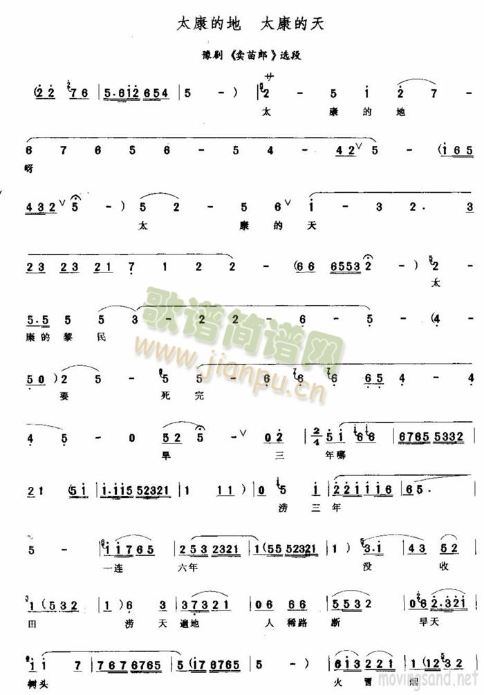 ̫���ĵ�(���ָ��V)1