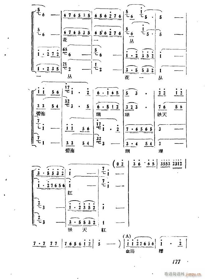 �脡 �ڰˈ�(ch��ng) ��ɽ ����ʮ����(ʮ�ּ�����)5