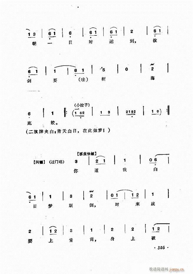 �ɭ��ǻ�� 301 335(�������V)5