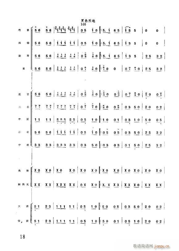 ��׷���s�W(xu��)��կ ��(l�� )���� �w�i����(���V)18