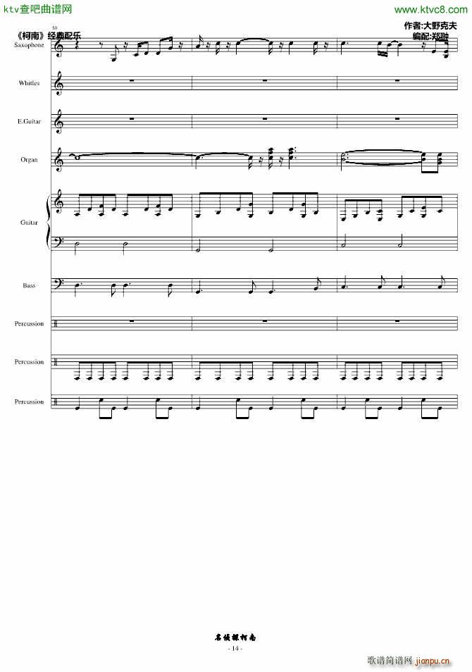 �m�ΥƩ`��(����V)14