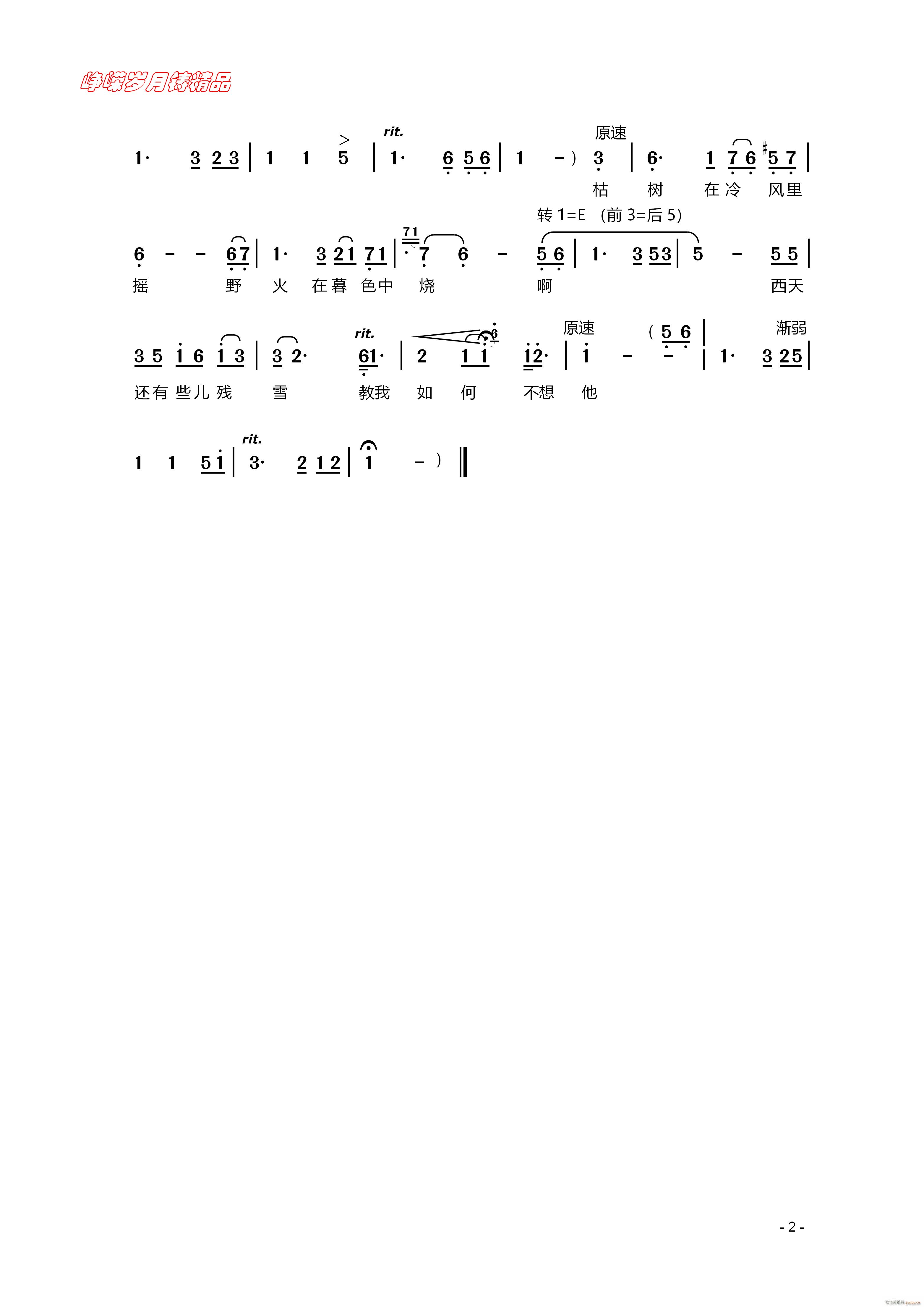 ������β����� ��(���ָ��V)1