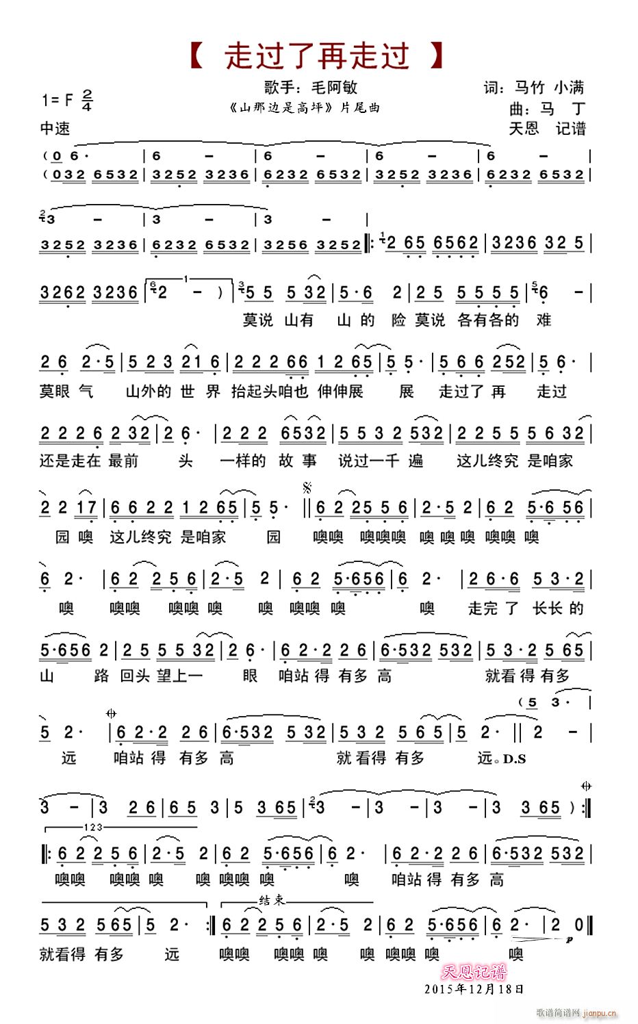 ���^(gu��)�������^(gu��) ɽ��߅�Ǹ�ƺ Ƭβ��(ʮ�ּ�����)1