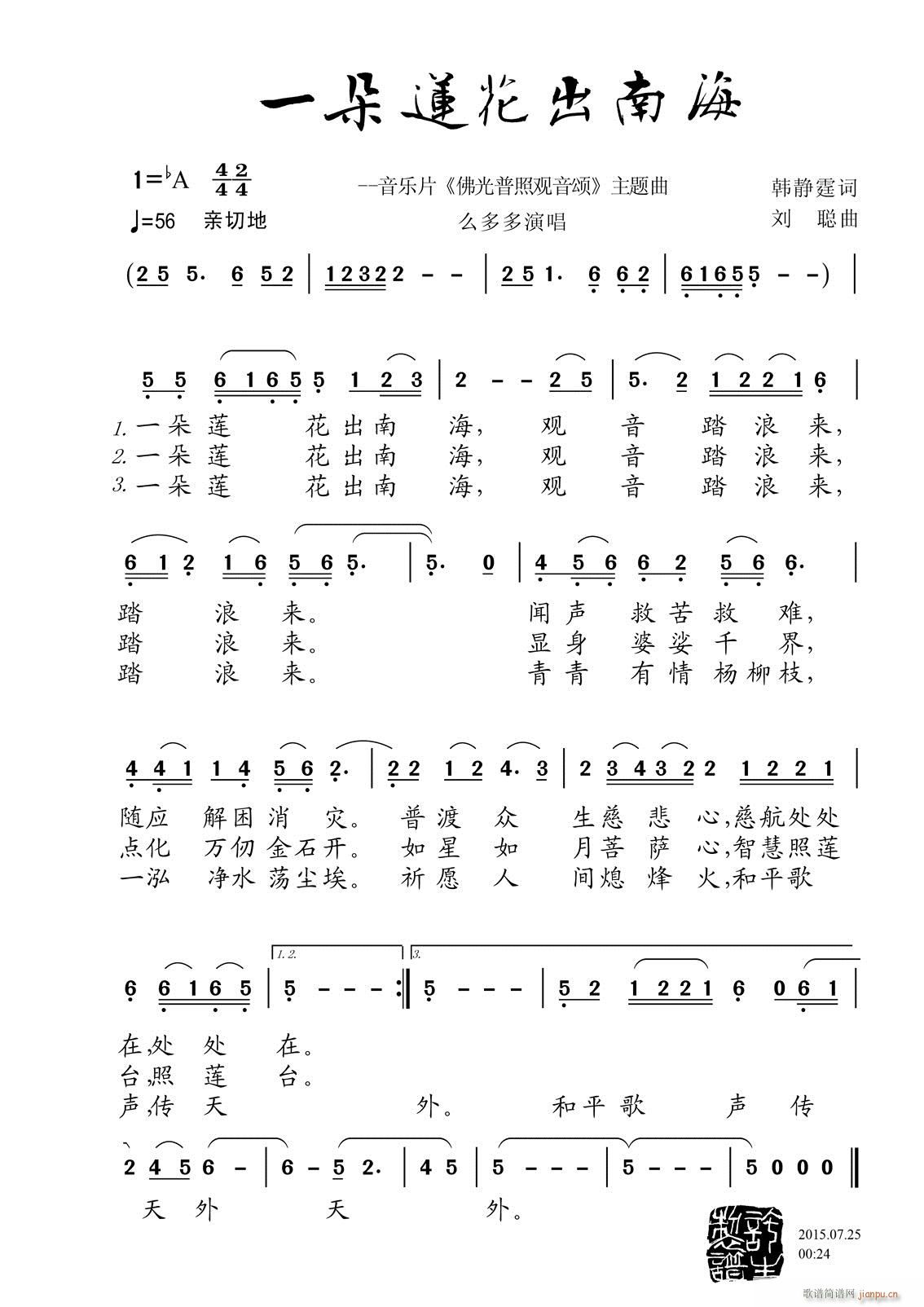 һ��ɏ�����Ϻ�(���ָ��V)1