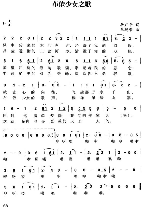 ������Ů֮��(���ָ��V)1