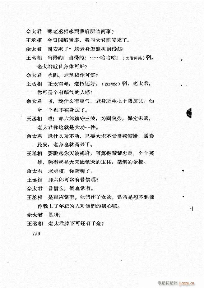 �ط������� ��һ݋121 180(ʮ�ּ�����)38