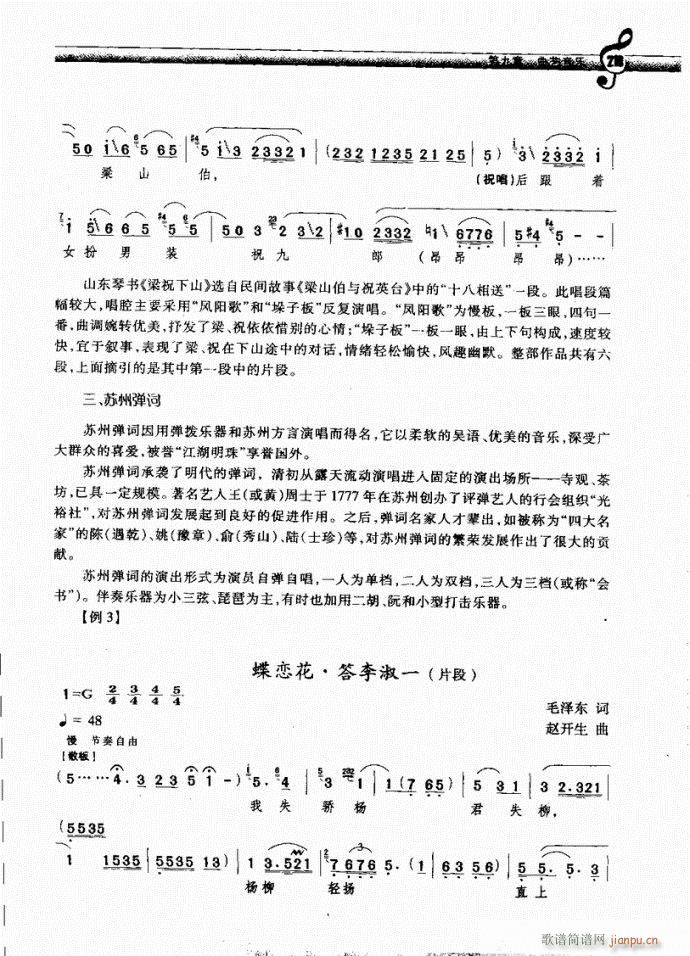 201-230��(���ָ��V)19