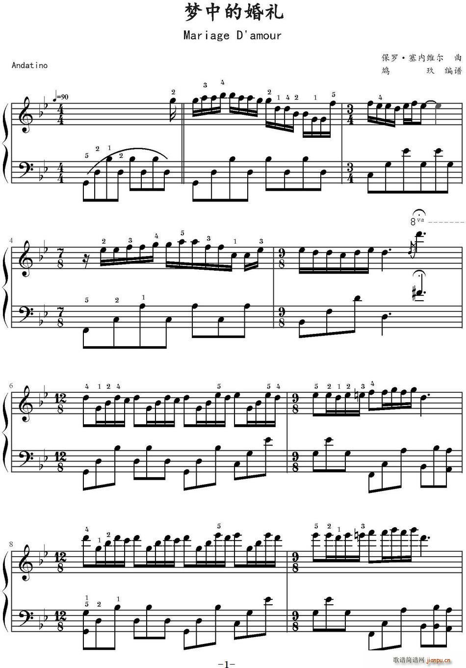 ��(m��ng)�еĻ�Y �F�����V��(ʮ�ּ�����)1