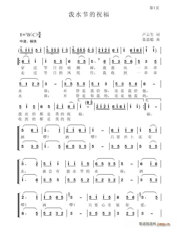 ��ˮ����ף��(���ָ��V)1