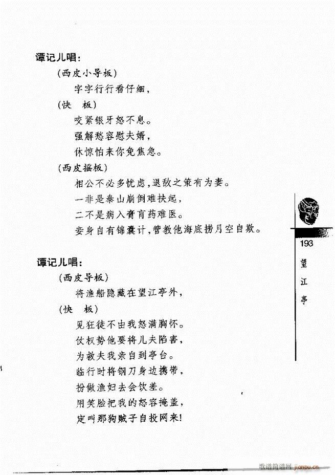 ������(j��ng)��300��181 240(�������V)13