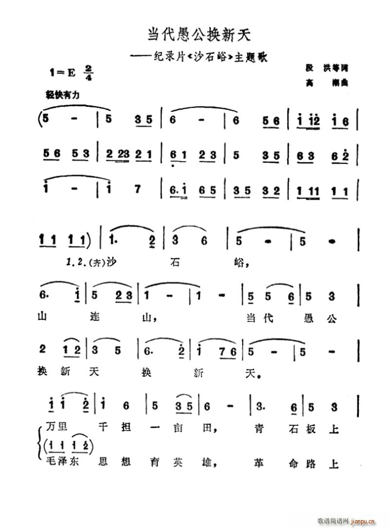 �����޹��Q���� �ƽ�Ƭ ���صĽ��� ����(ʮ�ּ�����)1