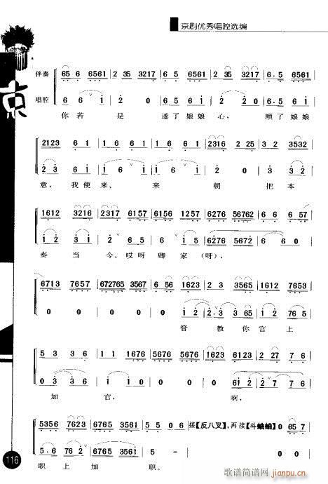 ����݋101-120(�������V)16