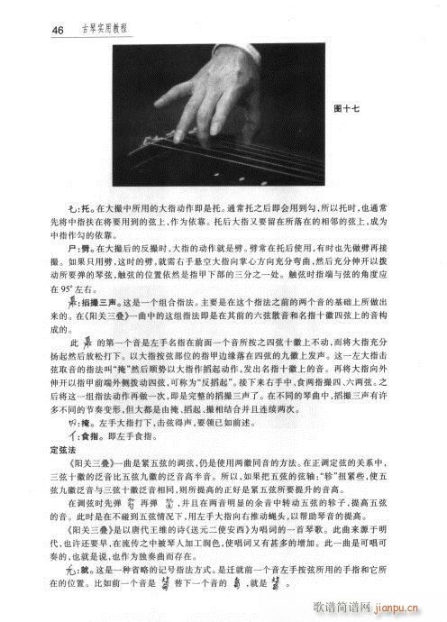 ���ٌ�(sh��)�ý̳�41-60(ʮ�ּ�����)6