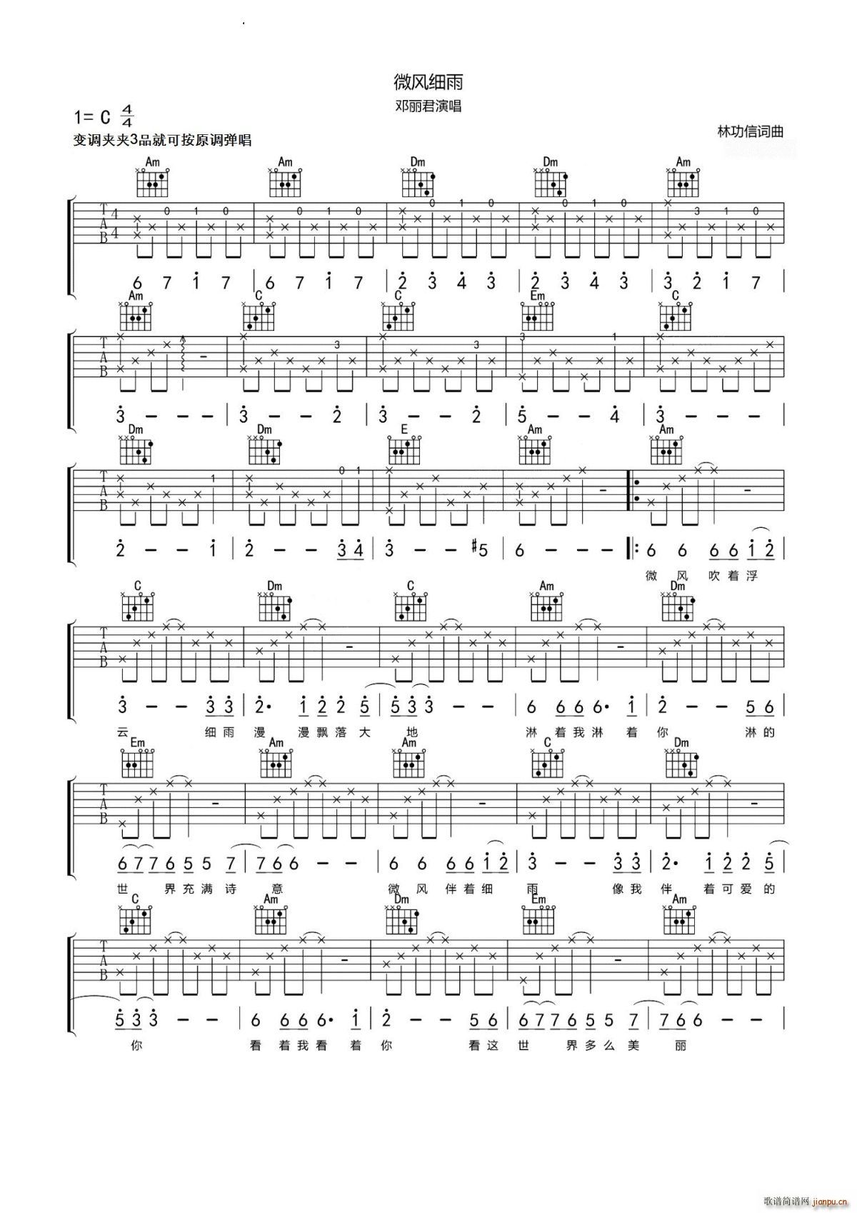 ΢�L(f��ng)���� C�{(�����V)1