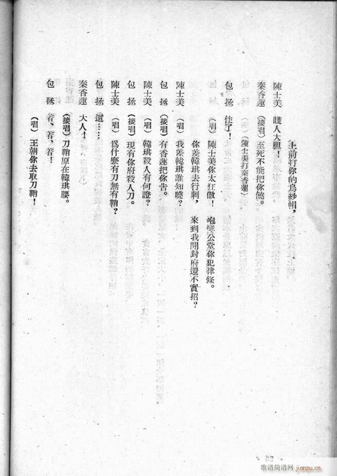 �ӱ������x�� �ڶ���(ʮ�ּ�����)64