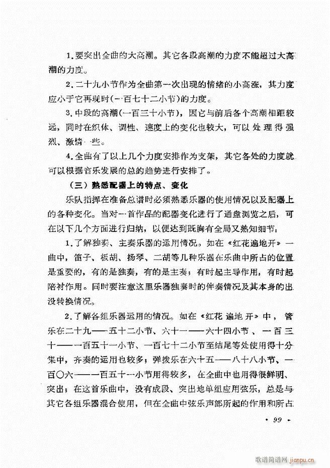 ��(l�� )�ָ�]�� 61 120(ʮ�ּ�����)39