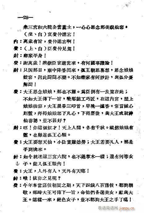 ���(y��ng)�P(gu��n)(ԥ�����V)8