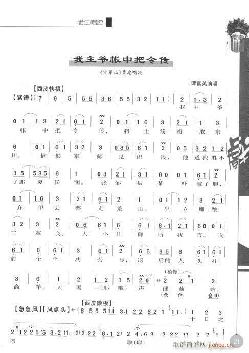 ����݋21-40(�������V)1