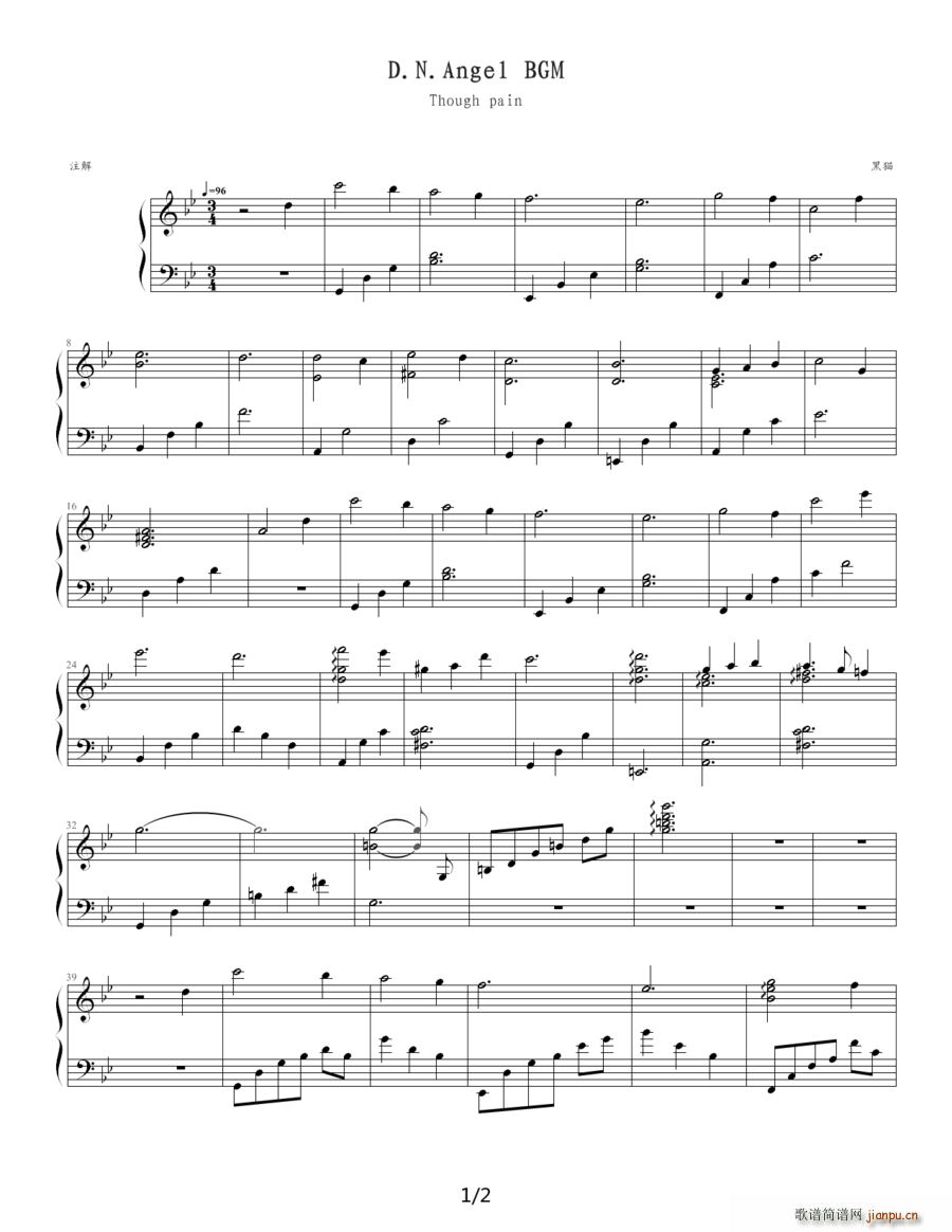 D N Ange1 BMG Trough pain(����V)1