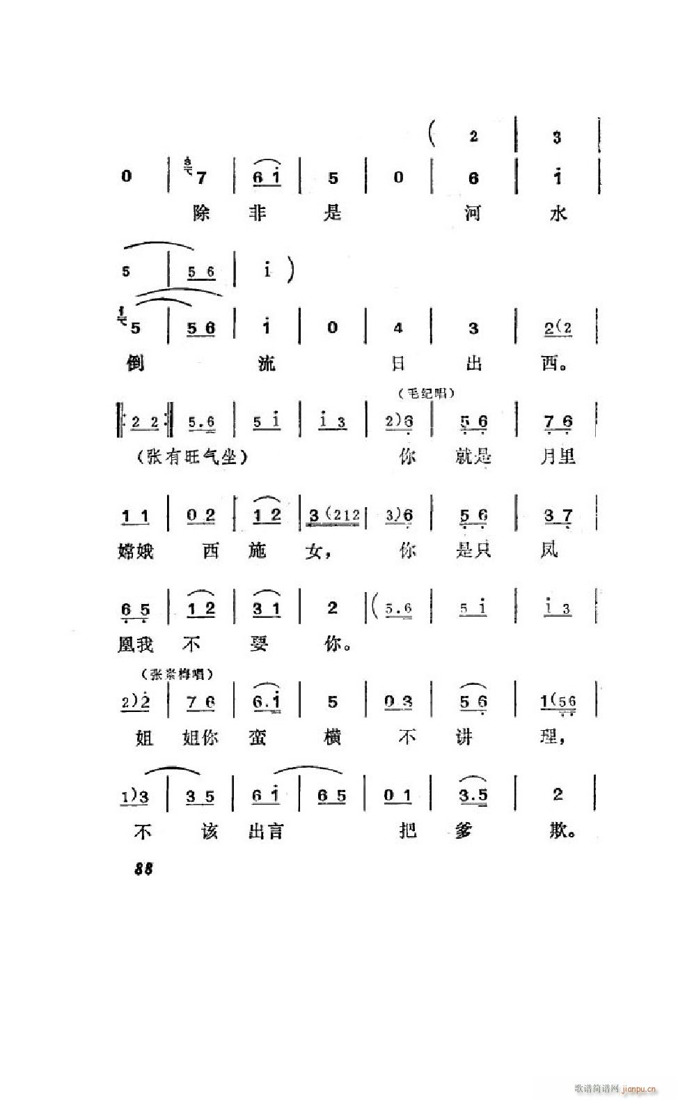 ����׼� �΄�ȫ�� 051 100(ʮ�ּ�����)39