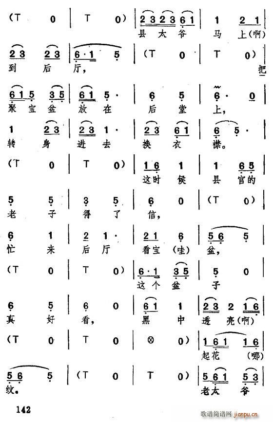 ������� �ی���(���ָ��V)8