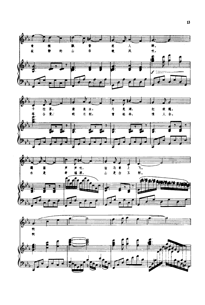 ��-���נ�,�ҵļ��l��ô��(����V)3