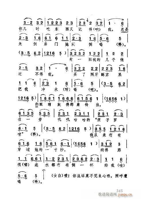 �������341-380(ʮ�ּ�����)5