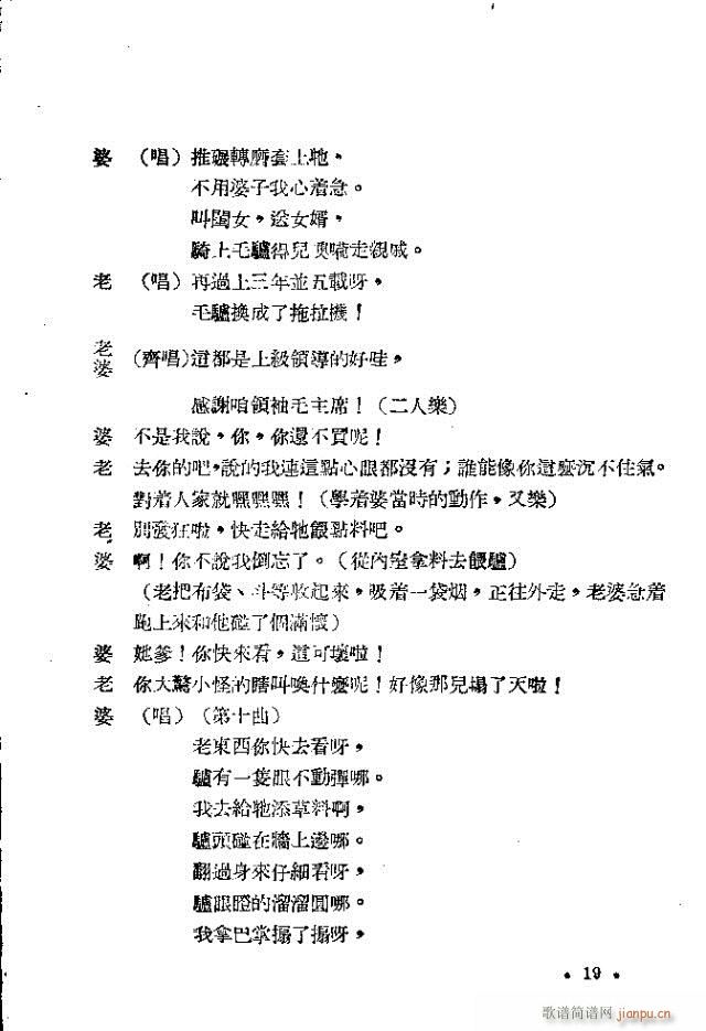 �I(m��i)ë�H(���ָ��V)19