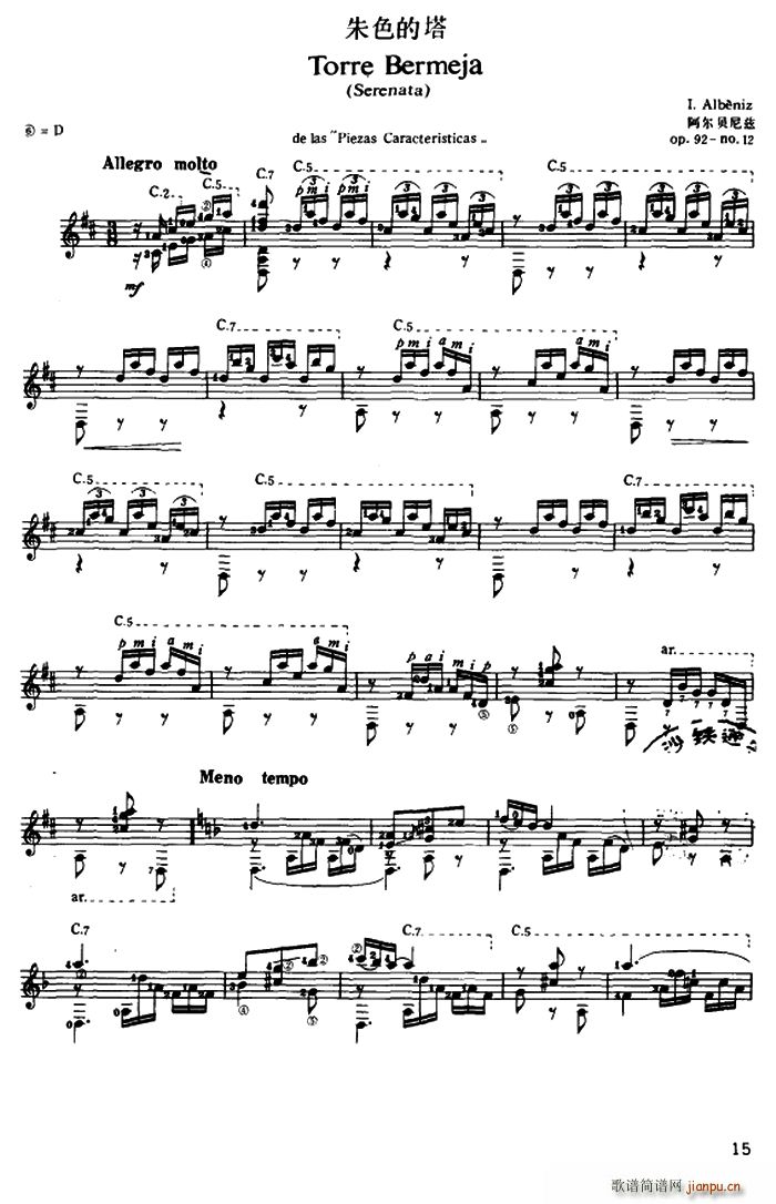 ��ɫ���� �ŵ伪��(�����V)1