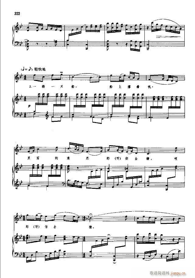 �Ї����g�����x ��299-328��(xi��n)�V��(ʮ�ּ�����)24